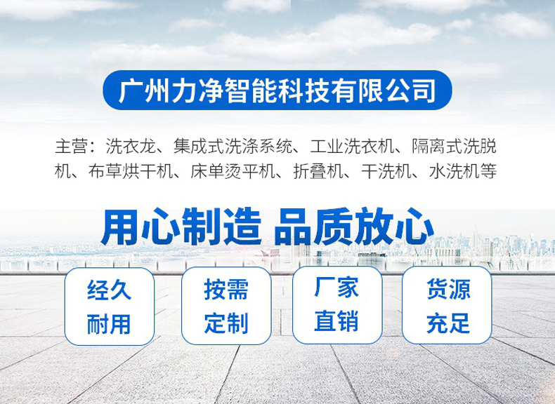 广州尊龙凯时智能